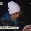 (무한도전 300회 기념 특집) 3기 15회: 아이스 원정대 1부 - 친해지고 싶어요 - (중급) - 이미지