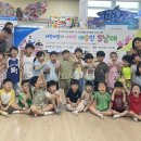 대구예술어린이집 이미지