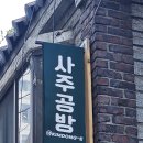 하남대로 776번길 이미지