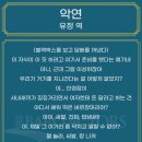 유정담배