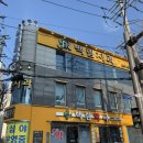 백림약국 이미지