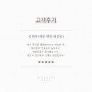 자영인테리어