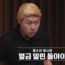 돌아이 이미지