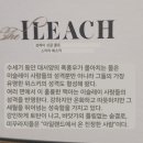 일리악 이미지