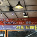 달래포차 이미지