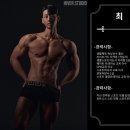 최*범 이미지
