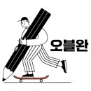 왕대만선 | 우리겨레 력사학자, 력사서 (46) '임나일본부'설을 받아들인 계몽 사학/ 식민사학, 남인실학자들의...