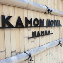 카몬호텔 이미지