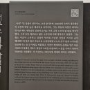 대부도 이찬 자선비 이미지