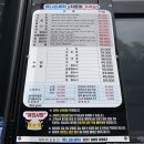 유니손세차