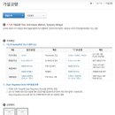 (주)신한에스엔지 이미지