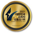 대한민국정형외과의원 이미지