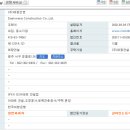 (주)대광건영 이미지
