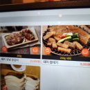 방목흑돼지 이미지