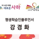 나도 그림책 작가 : AI로 그림책 만들기 이미지