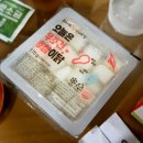 후라이드참잘하는집 정관신도시점 이미지