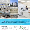 2024 다대포힐링 가족사랑 건강걷기 이미지