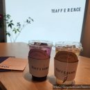 [행사/강남] 국내 최초 퍼플티 블렌딩 ! 학동역 카페티퍼런스 강남점 가오픈 이벤트 후기