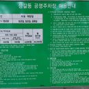 상갈공영주차장 네이버블로그