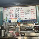 아쉬웠던 최자로드 제주 고깃집 연정식당