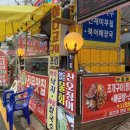 왜목바다향기 이미지
