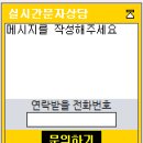 요양기관에서 필요한 보험정리 이미지