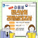 수원-1000 이미지