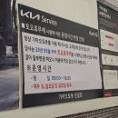 신갈점 기아오토큐 이미지