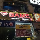 둘리 게임장 이미지