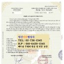 영진행정사사무소 이미지