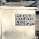 공가네 식당