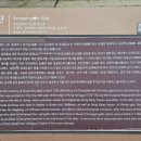 동래시장 송공단 옆 이미지