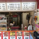 아재씨앗호떡 이미지