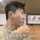 김종민초밥