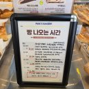 영통 빽다방 빵연구소 내돈내산 방문 후기