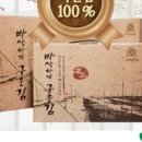 세일유통 이미지