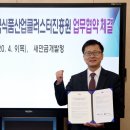 반도식품 이미지