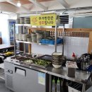 뚜껑이생삼겹 이미지