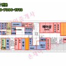 방배하나공인중개사사무소 이미지