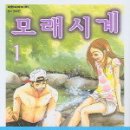 21 comic books to read before you die 당신이 죽기전에 꼭 읽어야 할 21가지 만화책들 이미지