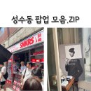 유)이제이 이미지