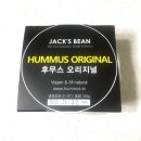 잭스빈(Jacks Bean) | [마켓컬리] 첫주문 3,000원 호주산 목초육 안심, 잭스빈 후무스 (JACK'S BEAN) 쇼핑 후기