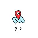 명심이 족발 이미지