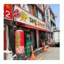 대성축산 앞 이미지