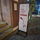 광주 10:10 로테이션 소개팅, 퇴근후 위스키클럽 후기!