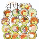 봄날김밥 이미지