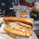 엄마손토스트