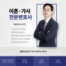 변호사김도균법률사무소 - 서초구 반포대로28길 16 | 변호사김도균법률사무소