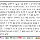 글로벌인재개발연구원 자기주도학습법캠프 -경남 김해시 중학교 2학년 이미지