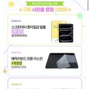 룩씨 | 아이패드 프로 12.9인치 매직키보드 케이스 룩씨 후기 가성비 최고 내돈내산